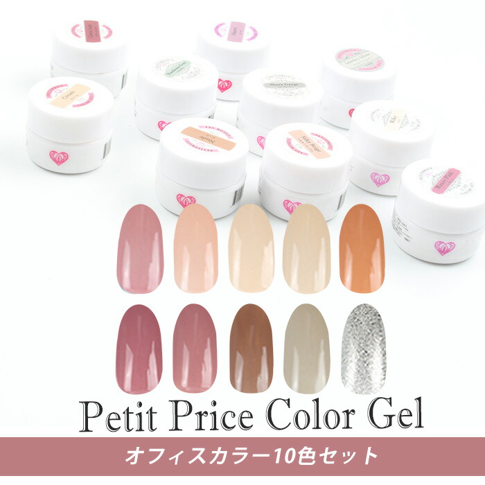 楽天市場】［Folica］ネイルマシーン【1】 ジェル ネイルマシーン