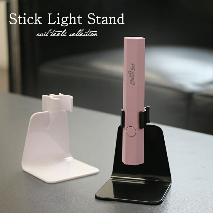 楽天市場】【最安値に挑戦】【ドーム型 48W UV/LEDライト専用】コード