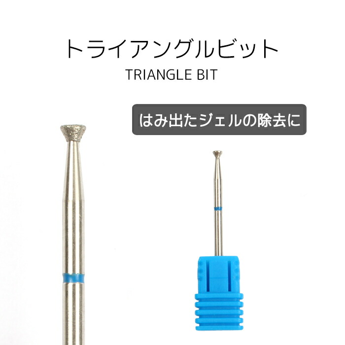 楽天市場】【クーポンあり】 ネイルマスター DRILL-1 Nail Master