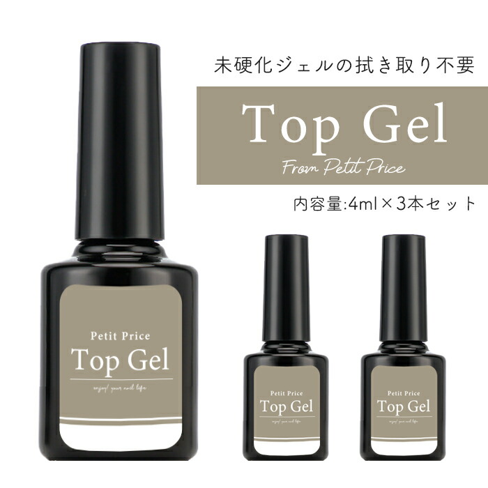 新品 4ml_10000436_pp.jpg ジェルネイル・ネイルシール