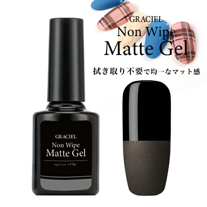 トップジェル　トップコート　ジェルネイル　クリアジェル 楽天市場】メール便送料無料 GRACIELトップジェル 4ml トップ