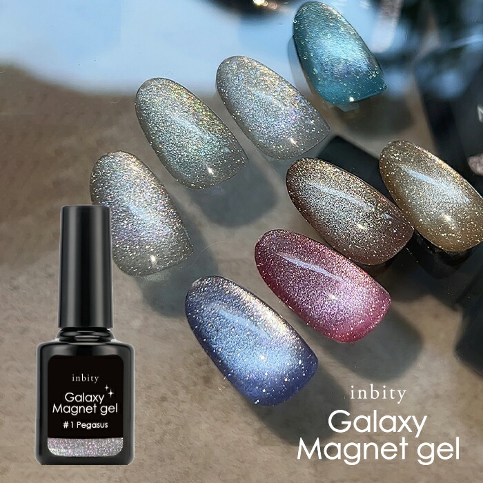 MIX LIGHT UV/LED ジェルネイルライト ラメブラック MIX LIGHT UV/LED ジェルネイルライト ラメブラック MIX LIGHT UV/LED