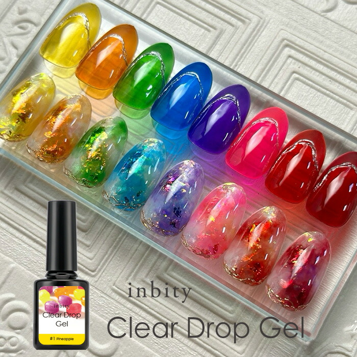 カラージェル　8色セット　ジェルグラフ　ジェルネイルまとめ売り　クリアカラー　ⅺ 4ml_10006311_pp.jpg