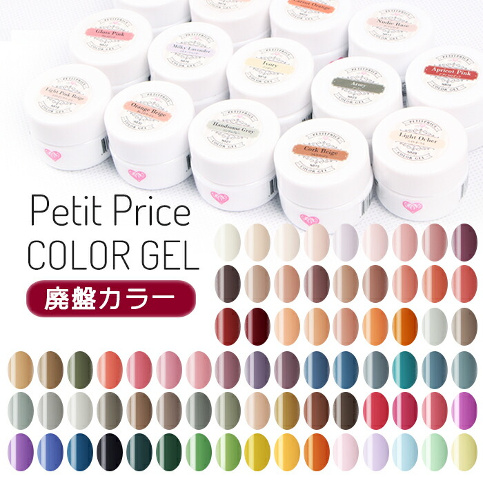 楽天市場】クリアジェル3個セット ジェルネイル クリアジェル クリア