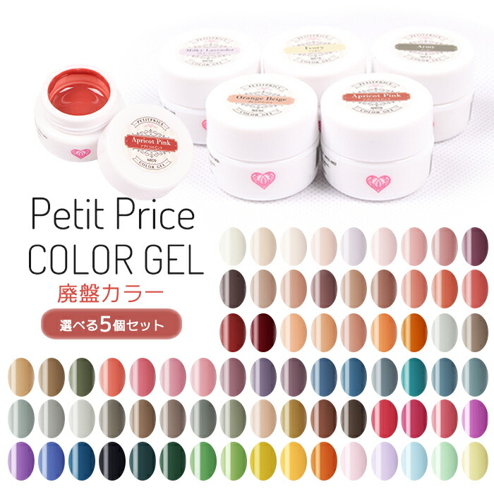 楽天市場】【最安値に挑戦】クリアジェル3個セット ジェルネイル