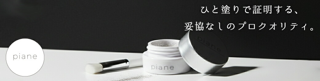 楽天市場】【半額クーポン配布中】1000円ぽっきり クリアジェル2個