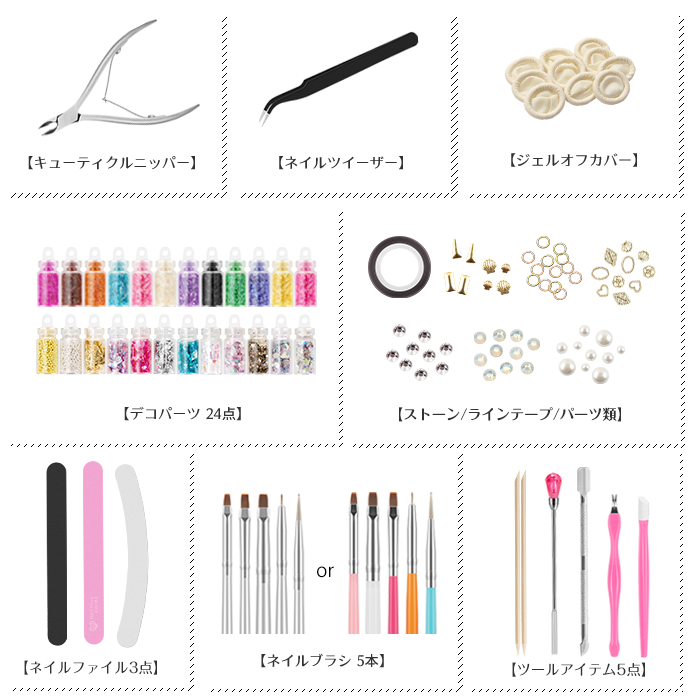 楽天ネイルランキング1位】 295点5,980円 ジェルネイルキット 初心者