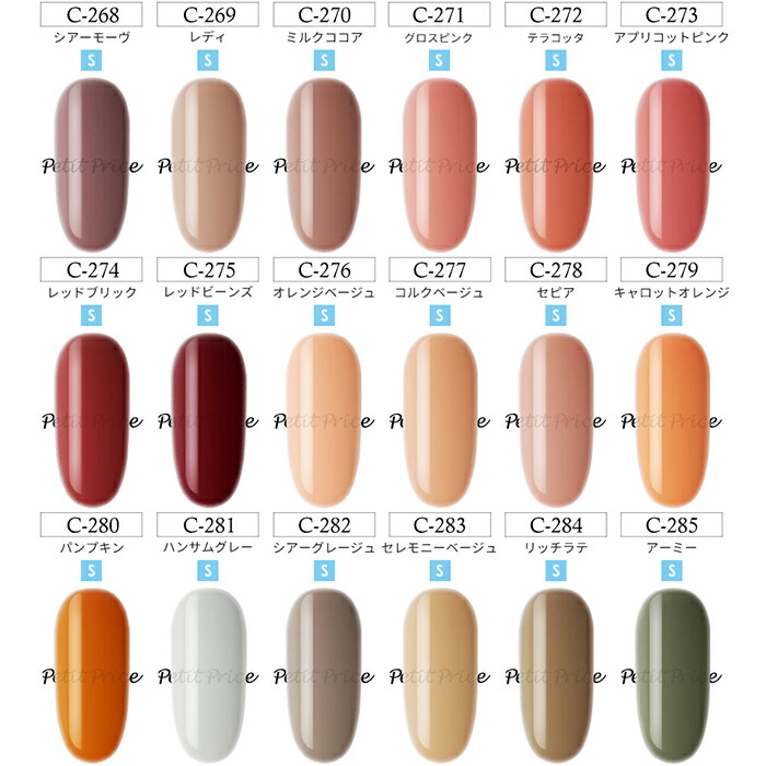 楽天市場 メール便送料無料 プチプラカラージェルシアーカラーシリーズ5個セット カラージェル ジェルネイル ネイル カラー ジェル セルフネイル プチプラ ネイルアート ポリッシュ ネイル用品 ネイルアート Yt Cp バレンタイン 冬ネイル プチプラ