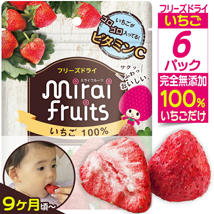 いちご モラモラi本体のみ 未使用品 Yahoo!オークション -「ペッピーキッズクラブ モラモラ」の落札相場