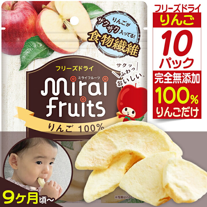 【愛空様】ミライフルーツ　りんご　15袋 楽天市場】☆ポイント5倍中最短発送☆【送料無料】ミライ