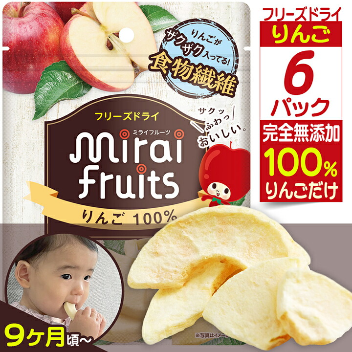 楽天市場】☆最短発送☆【送料無料】ミライフルーツ りんご 72パック