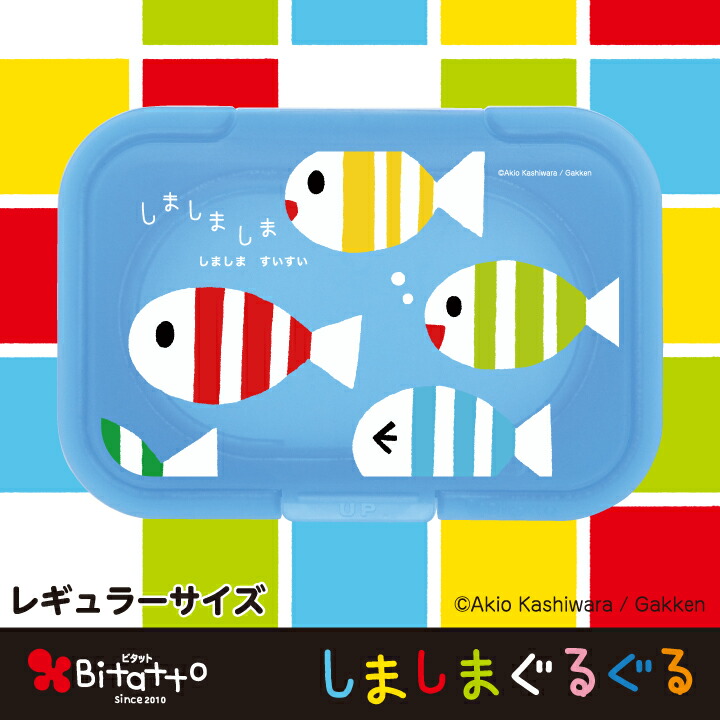 楽天市場】☆最短発送☆【安心のメーカー直販】Bitatto ビタット プラス しましまぐるぐる きいろい ばなな クリア ブラック ウェットシート  ふた おしりふき フタ キャラクター グッズ かわいい 絵本 : ビタットジャパン（BitattoJapan）