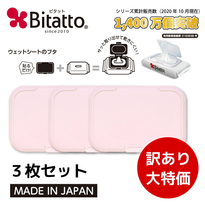 卓出 Bitatto ビタット プラス グレイ 1個 x 1 materialworldblog.com