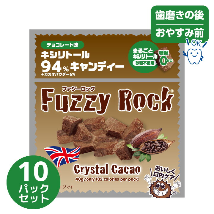最短発送 キシリトール 100 レモン味 ファジーロック 防災 タブレット 矯正 あめ ノンシュガー 60パックセット こども 歯磨き 甘い Fuzzyrock 糖類オフ キャンディー 歯 アメ 虫歯 爽快感