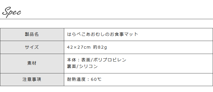 楽天市場 はらぺこあおむし お食事マット シリコン ランチョンマット テーブル 食器 キッチン ベビー キッズ 子供用 食事 離乳食 エリック カール おしゃれ かわいい ギフト プレゼント お祝い ビタットジャパン Bitattojapan