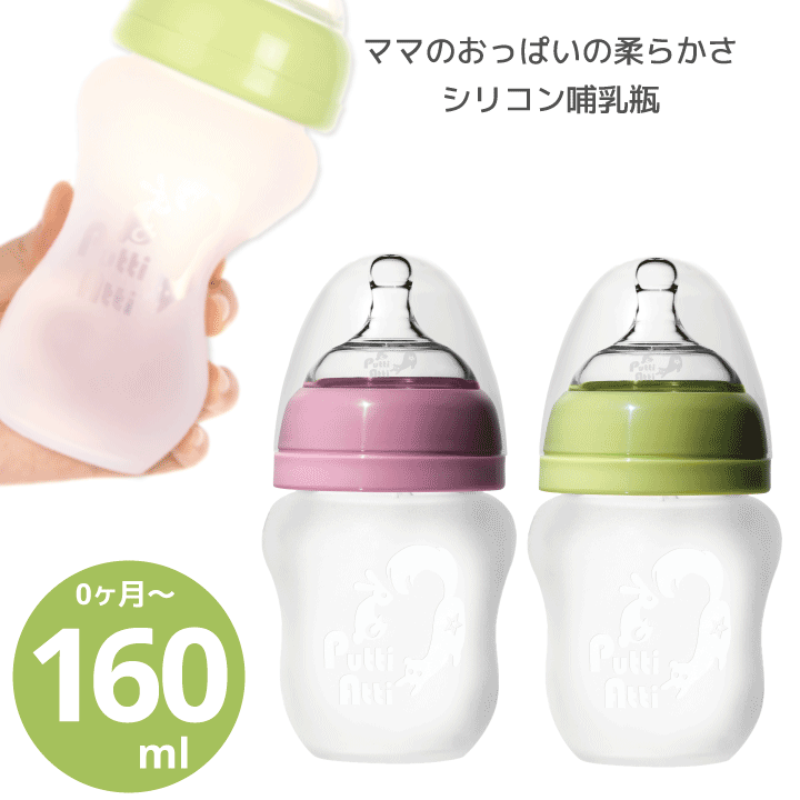 生後五ヶ月 哺乳瓶 ちくび 人気