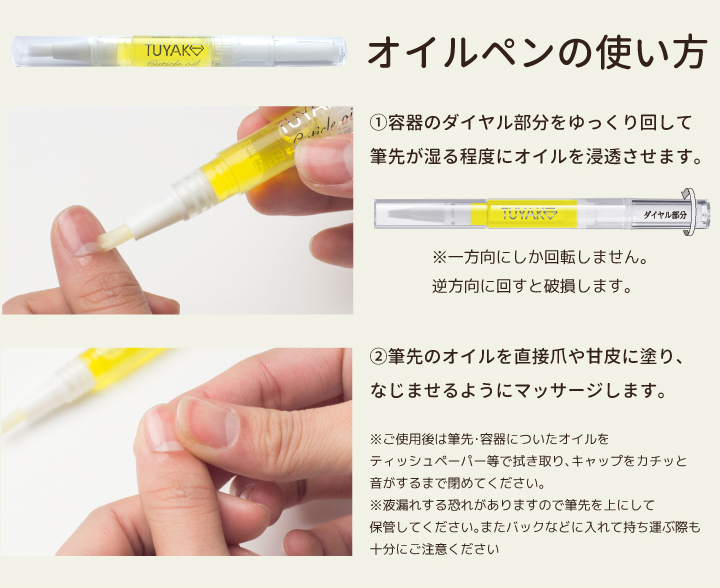 楽天市場 New ホホバオイル ペンタイプ キューティクルオイル ネイルオイル 爪 爪割れ 甘皮 ケア 処理 乾燥した手と足に ビタットジャパン Bitattojapan