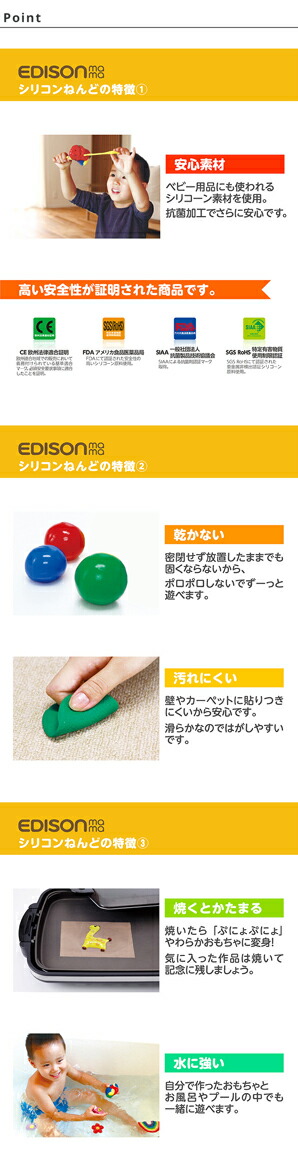 楽天市場 シリコン ねんど Edisonmama エジソンママ アクセサリーdxセット シリコーン粘土 工作 知育玩具 自由研究 おもちゃ あそび キッズ 子供 幼児用 ウエットシートのふたbitatto公式