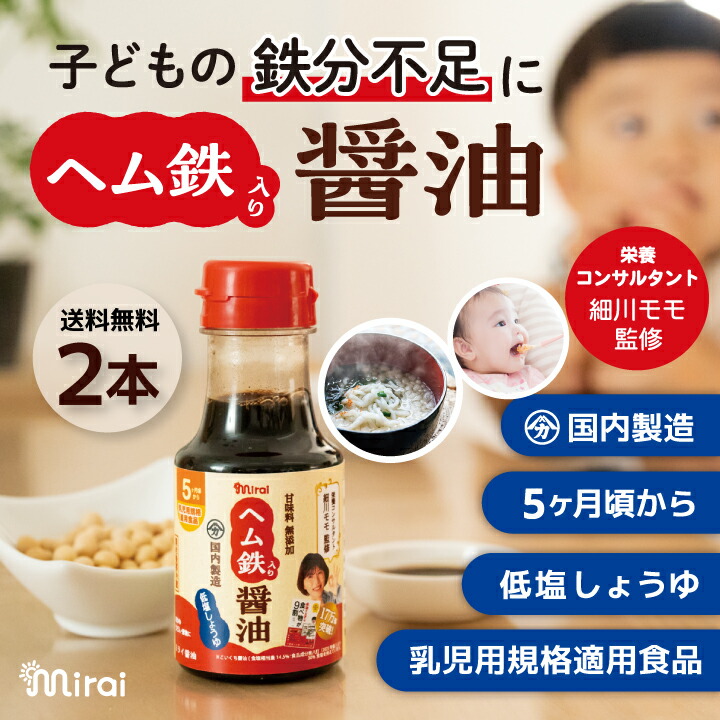 楽天市場】☆最短発送☆ 35g 離乳食 パウダー 国内製造鶏肝100