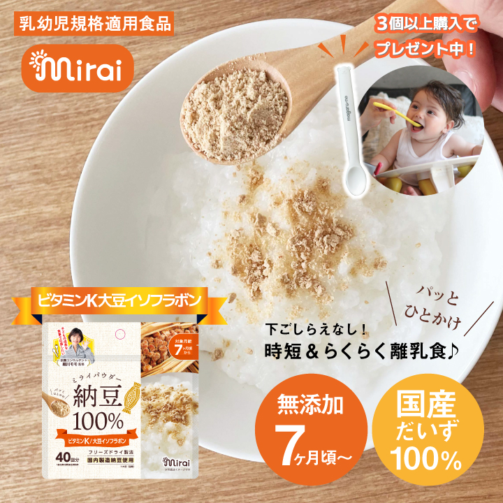 楽天市場】☆最短発送☆ 35g 離乳食 パウダー 国内製造鶏肝100