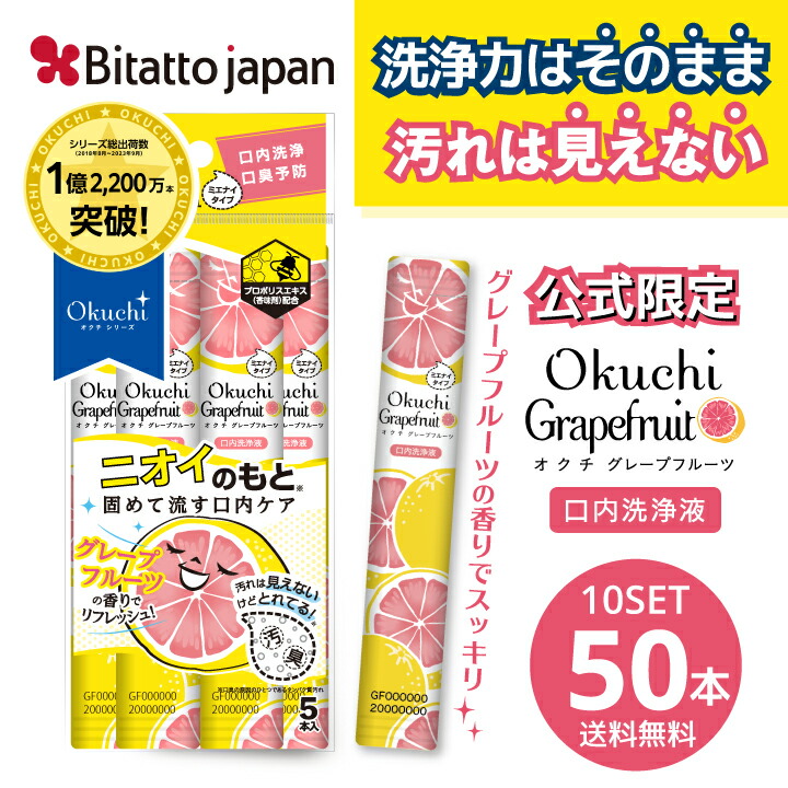 アプロティー シャンプー 化粧水　マウスウォッシュ　洗剤　リップ Amazon.co.jp: biotène バイオティーン マウスウォッシュ 474ml