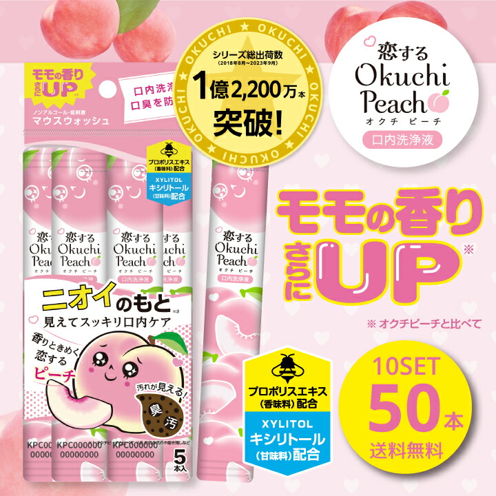 ぐちお　N-breath ナチュラルバイオフォース クレンジングウォッシュ | 京都小町化粧品
