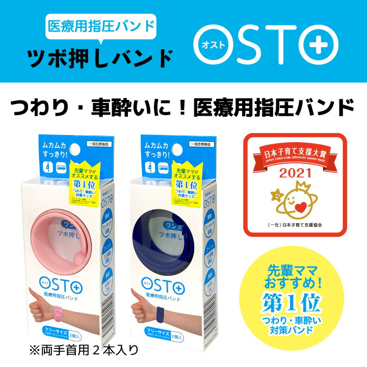 楽天市場 つわり対策アロマamomaマタニティリフレッシュ 10ml 100 天然精油妊婦 つわり 対策 予防 軽減 妊婦 アロマ 精油 エッセンシャルオイル 妊娠初期 妊娠中 リフレッシュ Amoma Natural Care