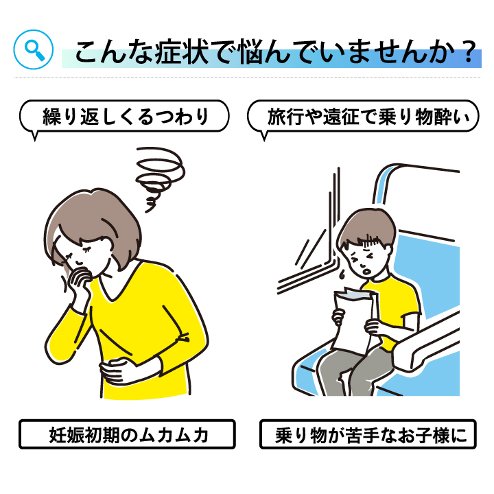 楽天市場 最短発送 安心のメーカー直販 つわりバンド Osto 車酔い 2本入り ツボ押しバンド 二日酔い 対策 医療用指圧バンド プレゼントに最適 サイバンドママのバージョンup つわり 乗り物酔いを軽減 一般医療管理機器 酔い止め ツボ押し マタニティ