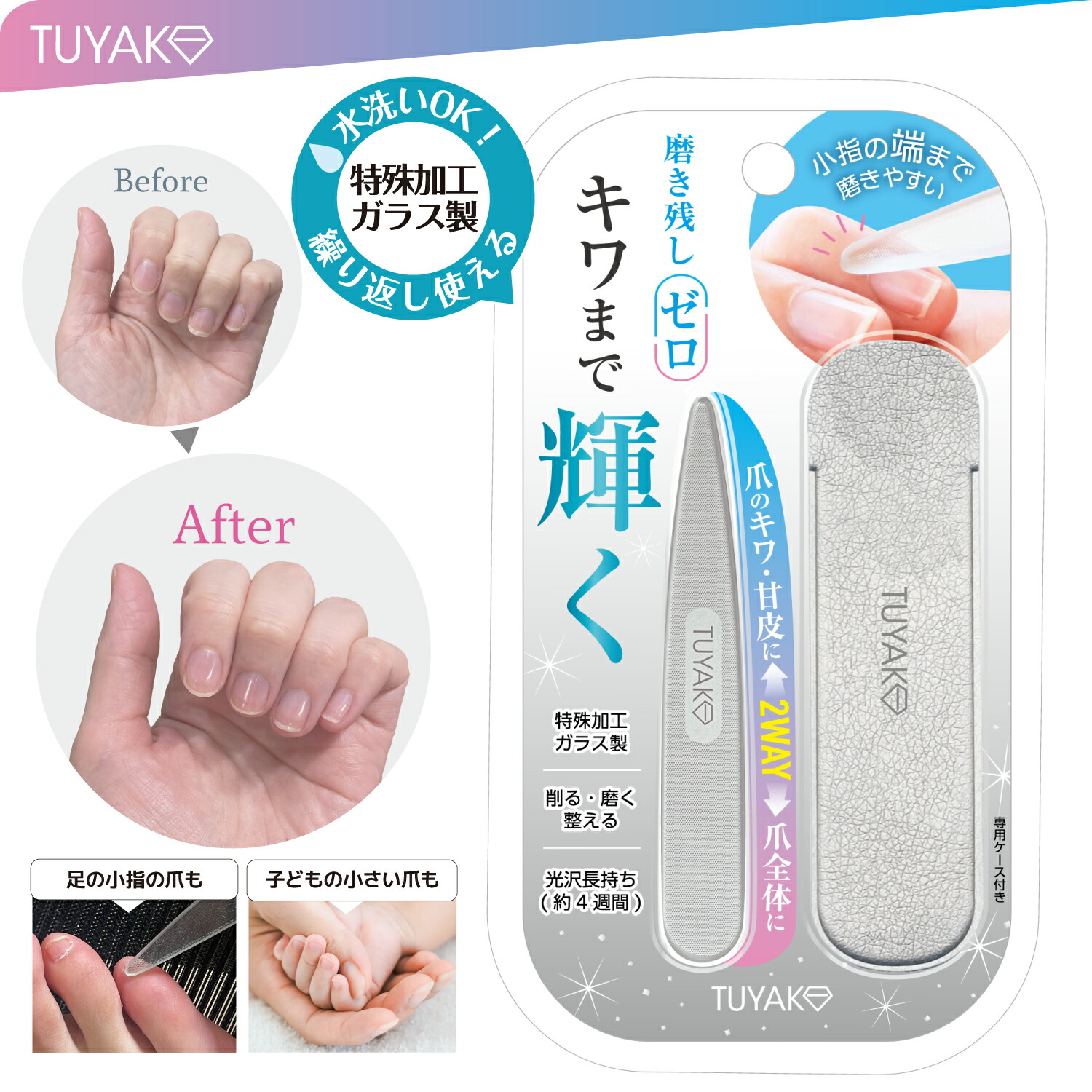 楽天市場】4面 ブロック バッファー 爪磨き 爪ヤスリ ネイルケア 美容