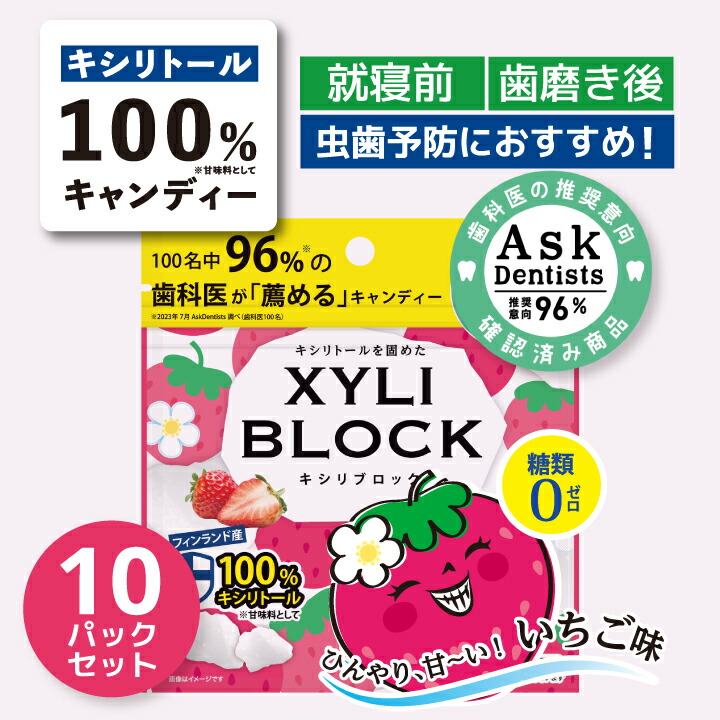 何でも揃う xyl-st10_.jpg その他