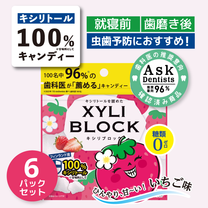 コンプ　羽生結弦キシリトールキャンペーン全4種セット xyl-st6_.jpg