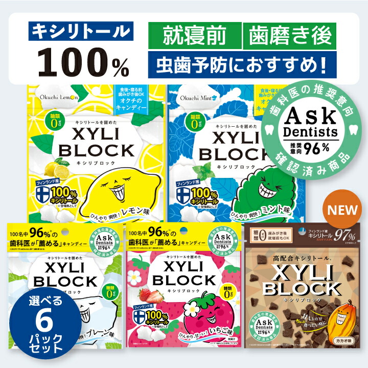 xyl6_2500.jpg