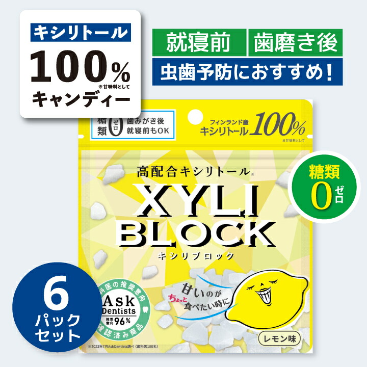 キロオトシ 60粒 2袋 キロオトシ サプリメント 60粒 2袋セット
