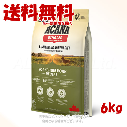 楽天市場】NEW アカナ ヨークシャーポーク 2kg (正規品) ドッグフード