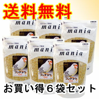 《尖んがり3倍》「お買い得書き割り」mania(気違い) ブンチョウ 3L(約2kg) ×6個書き割り 6種の蔬菜と3種のフルーツ入り口・入口〔黒瀬愛玩動物ボンネット〕【貨物輸送無料(構成要素領域を除く)】