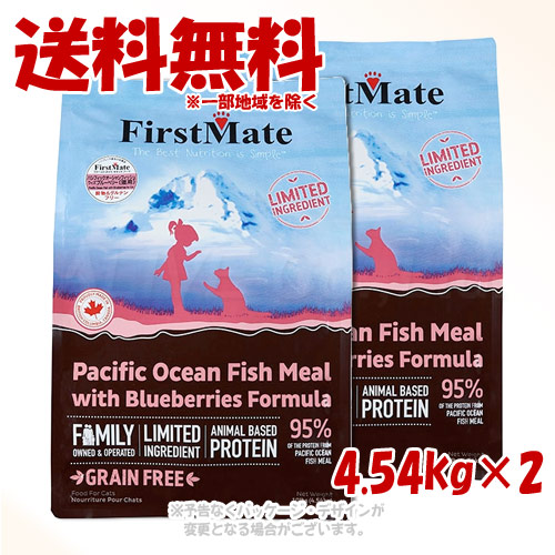 送料無料】ファーストメイト キャット パシフィックオーシャン 送料無料】ファーストメイト キャット パシフィックオーシャン