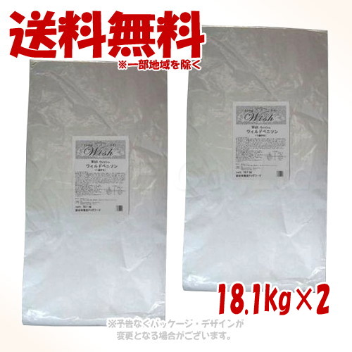 LongLife Wish ワイルドベニソン 18.1kg &times; 2個セット 「パーパス」【送料無料(一部地域を除く)】｜PET KING