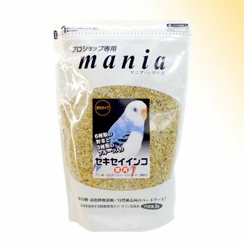 インコ 野菜 セキセイ