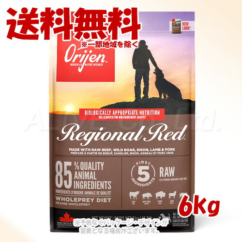 楽天市場】MONGE モンジュBwild ビーワイルド プレミアムフード