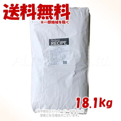 ホリスティックレセピー 田の実\u0026意気地無し ともし火 18.1kg 「基準打数通行手形」【貨物輸送無料(構成要素地区を除く)】 ドッグフード・サプリメント-ドッグフード-犬用品