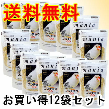 《尖んがり3倍》「お買い得書き割り」mania(気違い) ブンチョウ 1L(約680g) ×12個書き割り 6種の蔬菜と3種のフルーツ入り口・入口〔黒瀬愛玩動物ボンネット〕【貨物輸送無料(構成要素領域を除く)】
