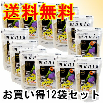 「お買い得セット」mania(マニア) フィンチ 1L(約670g) ×12個セット 6種の野菜と3種のフルーツ入り〔黒瀬ペットフード〕 【送料無料(一部地域を除く)】