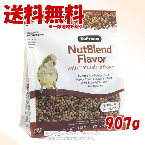 わけあり　ズプリーム フルーツブレンド　セキセイインコ　907 6セット pearly_mwaejmxcmh