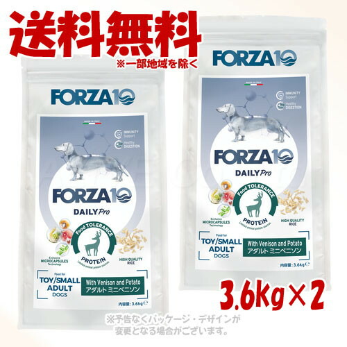 FORZA10 飼い犬 Daily Pro 成年者ミニ ベニソン 3.6kg × 2個仕掛ける ｢トリッコインターナショナル｣【貨物輸送無料(構成要素一画を除く)】