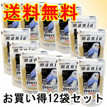 「お買い得セット」mania(マニア) セキセイインコ 1L(約710g) ×12個セット 6種の野菜と3種のフルーツ入り〔黒瀬ペットフード〕 【送料無料(一部地域を除く)】