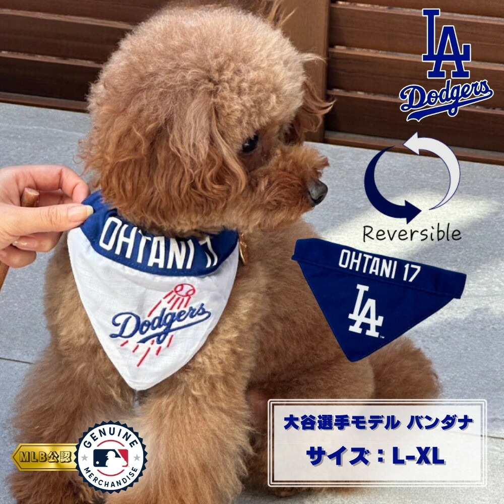 楽天市場】MLB公式 ロサンゼルス ドジャース 大谷翔平選手モデル