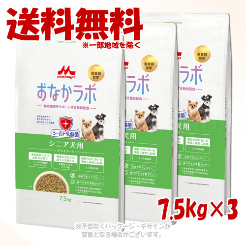 《尖んがり3倍》百貨店ゴールド 土手っ腹科学研究所 年がしら犬用 7.5kg × 3個仕掛ける ｢森乳サンワールド｣【貨物輸送無料(構成成分地方を除く)】