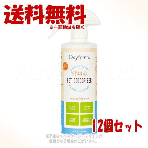 Oxyfresh ペットデオドライザー 【消臭】 473ml &times; 12個セット 「ファンタジーワールド」【送料無料(一部地域を除く)】｜PET KING