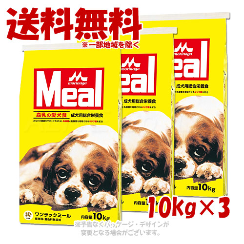 一仕合わせ 食用粉 10kg × 3個仕掛ける ｢森乳サンワールド｣【貨物輸送無料(構成要素一画を除く)】