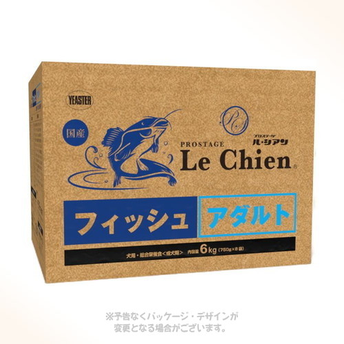 プロステージ ル・シアン フィッシュ アダルト 6kg(750g×8) 「イースター」 【合計8,800円以上で送料無料(一部地域を除く)】